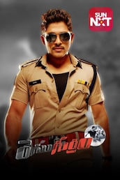 Race Gurram