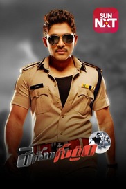 Race Gurram