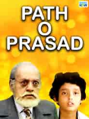 Path O Prasad