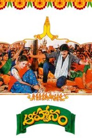 Aahvaanam