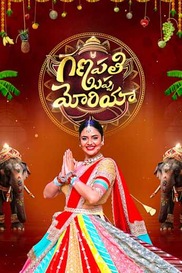 Vinayaka Chavithi Specials