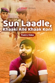 Sun Laadle, Khaaki Alle Khaak Koni