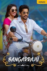Bangarraju (Hindi)