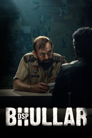 DSP Bhullar