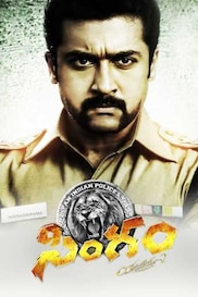Singham - Yamudu 2