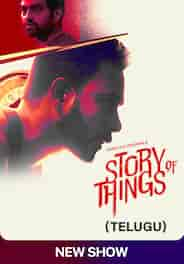 Story Of Things (Telugu)