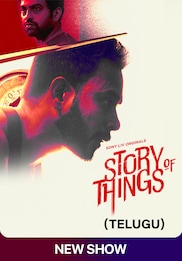 Story Of Things (Telugu)