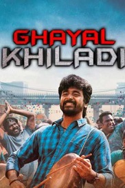 Ghayal Khiladi
