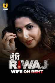 Riti Riwaj ( Wife On Rent )