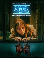 Don't Turn Out The Lights