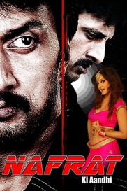 Nafrat Ki Aandhi