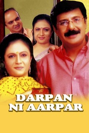 Darpan Ni Aarpar