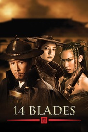 14 Blades