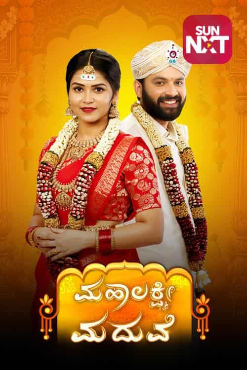 Mahalakshmi Madhuve