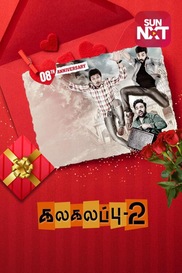 Kalakalappu 2