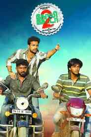 Goli Soda 2