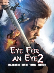 Eye For an Eye 2