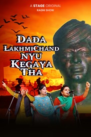Dada Lakhmichand Nyu Kehgya Tha