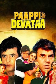 Paappi Devataa