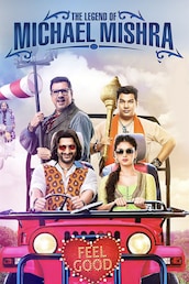 The Legend of Michael Mishra