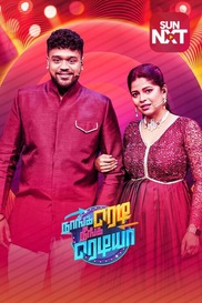 Naanga Ready Neenga Readya