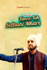 Tanne to Sethani Mhare