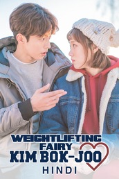 Weightlifting Fairy Kim Bok Joo in Hindi