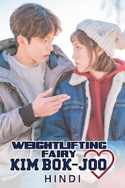 Weightlifting Fairy Kim Bok Joo in Hindi