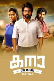 Kanaa