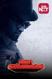 Agent Kannayiram