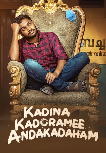 Kadina Kadoramee Andakadam