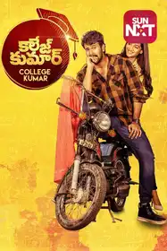 College Kumar (Telugu)