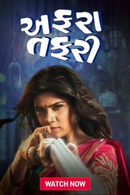 Watch Affraa Taffri on OTTplay with one OTT subscription