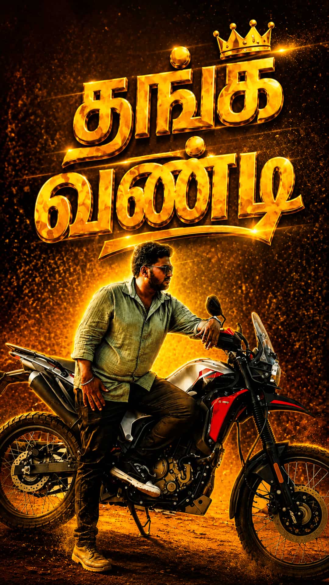 Thanga Vandi
