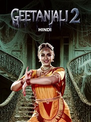 Geetanjali 2