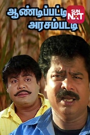 Andipatti Arasampatti