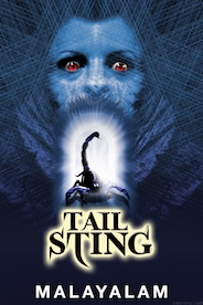Tail Sting