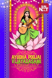 Ayudha Poojai & Vijayadasami Special 2024