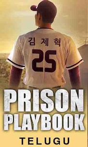 Prison Playbook in Telugu