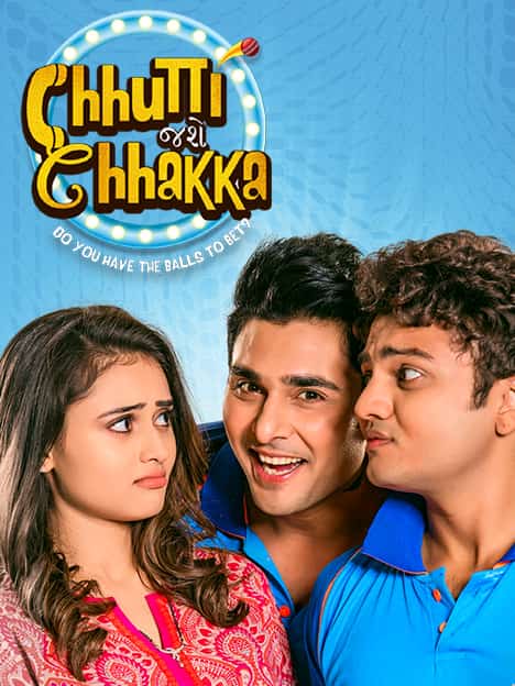 reva gujarati movie netflix reva gujarati movie netflix