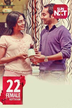 22 female kottayam movie review rating