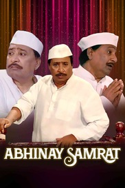 Abhinay Samrat