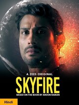 Skyfire
