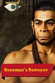 Hanuman's Ramayan