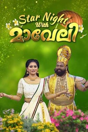 Star Night With Maveli