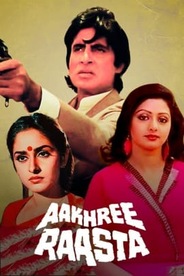 Aakhree Raasta