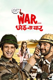 War Chhod Na Yaar