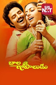 Bala Gopaludu