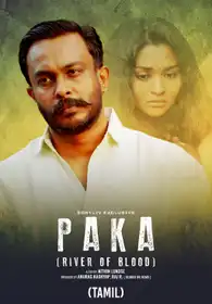 Paka (Tamil)