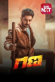 Watch Gana on OTTplay with one OTT subscription